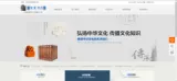 企业做网站基于WebGL的3D网页技术分析