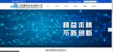 企业网站建设WEB使用记录挖掘